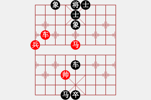 象棋棋譜圖片：天天快樂(lè)(人王)-負(fù)-龐小杰(9段) - 步數(shù)：188 