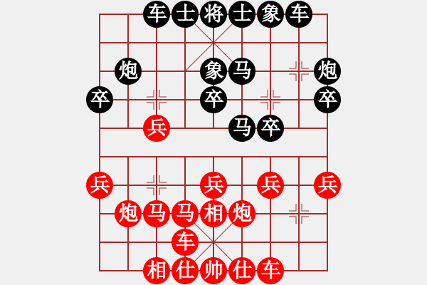 象棋棋譜圖片：天天快樂(lè)(人王)-負(fù)-龐小杰(9段) - 步數(shù)：20 