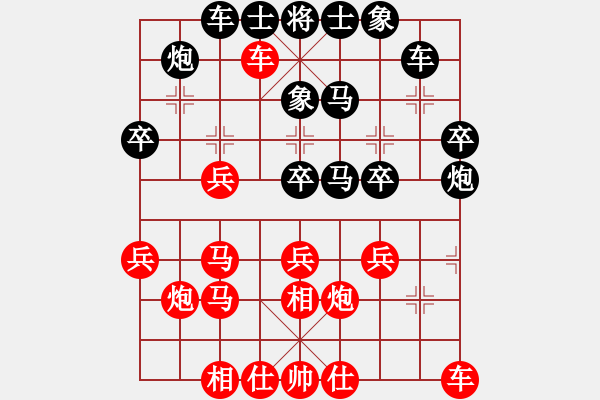 象棋棋譜圖片：天天快樂(lè)(人王)-負(fù)-龐小杰(9段) - 步數(shù)：30 