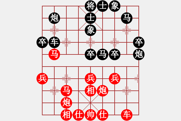 象棋棋譜圖片：天天快樂(lè)(人王)-負(fù)-龐小杰(9段) - 步數(shù)：40 