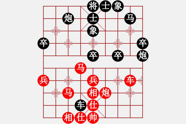 象棋棋譜圖片：天天快樂(lè)(人王)-負(fù)-龐小杰(9段) - 步數(shù)：50 