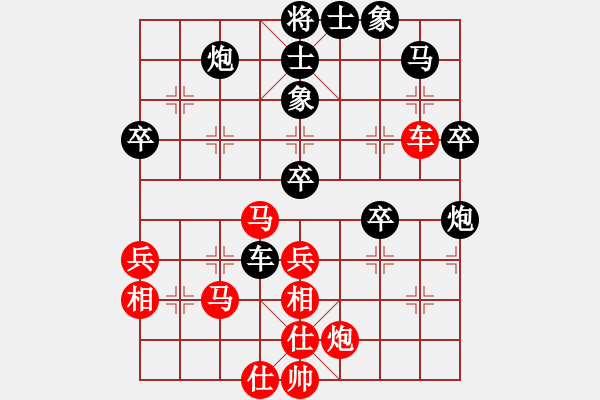 象棋棋譜圖片：天天快樂(lè)(人王)-負(fù)-龐小杰(9段) - 步數(shù)：60 