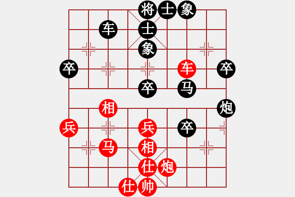 象棋棋譜圖片：天天快樂(lè)(人王)-負(fù)-龐小杰(9段) - 步數(shù)：70 