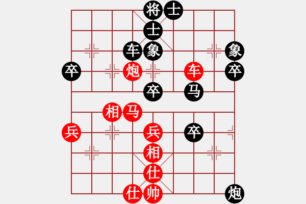 象棋棋譜圖片：天天快樂(lè)(人王)-負(fù)-龐小杰(9段) - 步數(shù)：80 