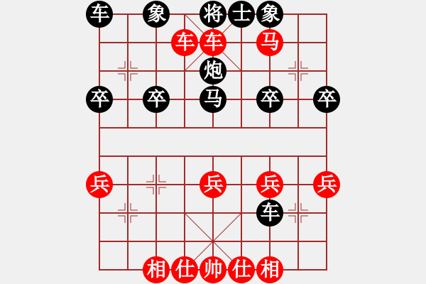 象棋棋譜圖片：列手炮聚會快樂 - 步數(shù)：37 