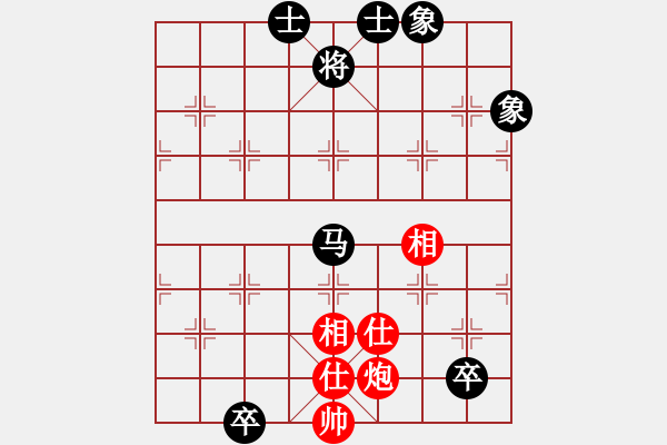 象棋棋谱图片：金波 先和 陈栋 - 步数：127 