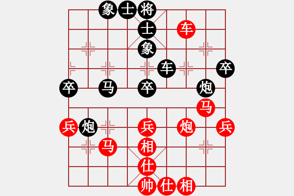 象棋棋譜圖片：郭福人     先負(fù) 李雪松     - 步數(shù)：50 