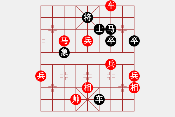 象棋棋譜圖片：panasonict(風(fēng)魔)-勝-天之驕子(風(fēng)魔)仙人指路轉(zhuǎn)左中炮對(duì)卒底炮飛左象 紅炮打中卒 - 步數(shù)：100 