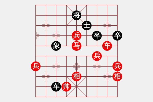 象棋棋譜圖片：panasonict(風(fēng)魔)-勝-天之驕子(風(fēng)魔)仙人指路轉(zhuǎn)左中炮對(duì)卒底炮飛左象 紅炮打中卒 - 步數(shù)：110 