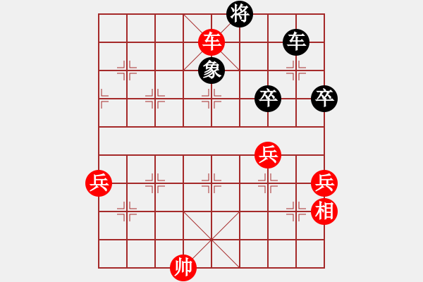 象棋棋譜圖片：panasonict(風(fēng)魔)-勝-天之驕子(風(fēng)魔)仙人指路轉(zhuǎn)左中炮對(duì)卒底炮飛左象 紅炮打中卒 - 步數(shù)：130 