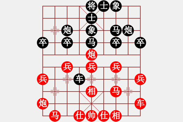 象棋棋譜圖片：panasonict(風(fēng)魔)-勝-天之驕子(風(fēng)魔)仙人指路轉(zhuǎn)左中炮對(duì)卒底炮飛左象 紅炮打中卒 - 步數(shù)：30 