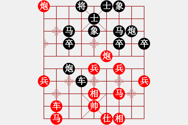 象棋棋譜圖片：panasonict(風(fēng)魔)-勝-天之驕子(風(fēng)魔)仙人指路轉(zhuǎn)左中炮對(duì)卒底炮飛左象 紅炮打中卒 - 步數(shù)：40 