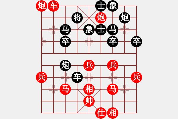 象棋棋譜圖片：panasonict(風(fēng)魔)-勝-天之驕子(風(fēng)魔)仙人指路轉(zhuǎn)左中炮對(duì)卒底炮飛左象 紅炮打中卒 - 步數(shù)：50 