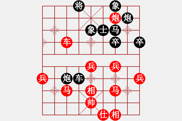 象棋棋譜圖片：panasonict(風(fēng)魔)-勝-天之驕子(風(fēng)魔)仙人指路轉(zhuǎn)左中炮對(duì)卒底炮飛左象 紅炮打中卒 - 步數(shù)：60 