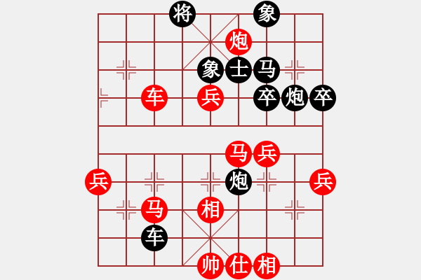 象棋棋譜圖片：panasonict(風(fēng)魔)-勝-天之驕子(風(fēng)魔)仙人指路轉(zhuǎn)左中炮對(duì)卒底炮飛左象 紅炮打中卒 - 步數(shù)：70 