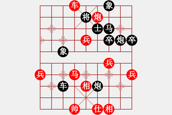 象棋棋譜圖片：panasonict(風(fēng)魔)-勝-天之驕子(風(fēng)魔)仙人指路轉(zhuǎn)左中炮對(duì)卒底炮飛左象 紅炮打中卒 - 步數(shù)：80 