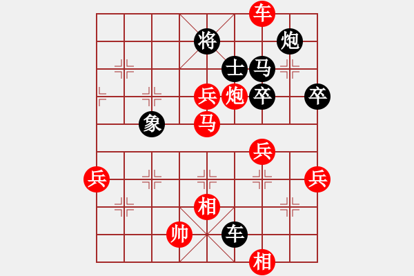 象棋棋譜圖片：panasonict(風(fēng)魔)-勝-天之驕子(風(fēng)魔)仙人指路轉(zhuǎn)左中炮對(duì)卒底炮飛左象 紅炮打中卒 - 步數(shù)：90 