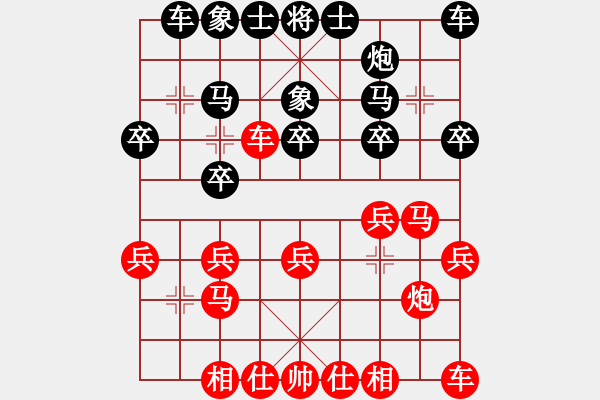 象棋棋譜圖片：黨國蕾     先勝 于舟      - 步數(shù)：20 