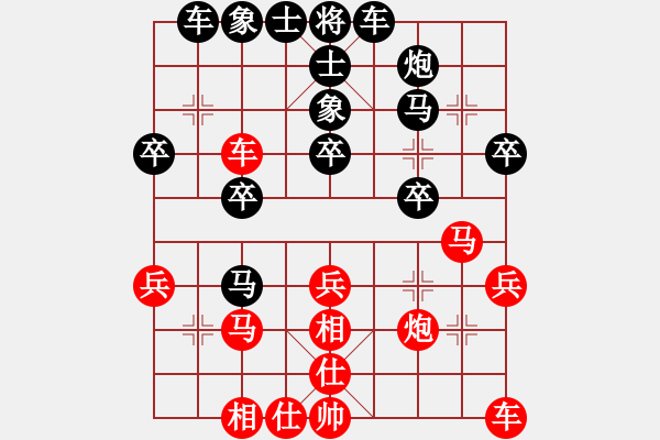 象棋棋譜圖片：黨國蕾     先勝 于舟      - 步數(shù)：30 