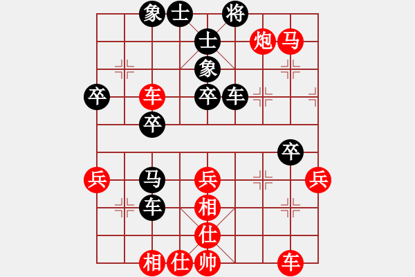 象棋棋譜圖片：黨國蕾     先勝 于舟      - 步數(shù)：45 