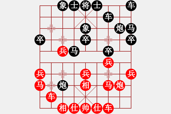 象棋棋谱图片：雪鸿争胜(6段)-负-君用(8段) - 步数：20 