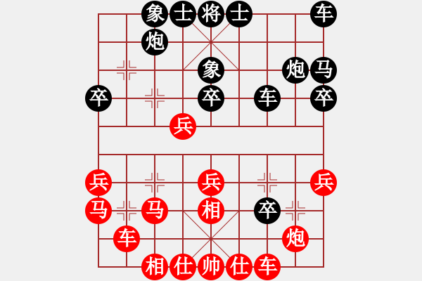 象棋棋谱图片：雪鸿争胜(6段)-负-君用(8段) - 步数：30 