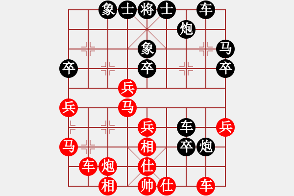 象棋棋谱图片：雪鸿争胜(6段)-负-君用(8段) - 步数：40 