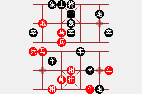 象棋棋谱图片：雪鸿争胜(6段)-负-君用(8段) - 步数：68 