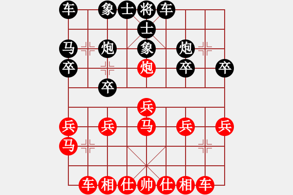 象棋棋譜圖片：‖棋家軍‖無(wú)聊[2394204841] -VS- 戰(zhàn)勝[1433089688] - 步數(shù)：20 