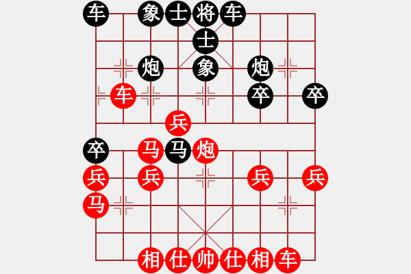 象棋棋譜圖片：‖棋家軍‖無(wú)聊[2394204841] -VS- 戰(zhàn)勝[1433089688] - 步數(shù)：30 