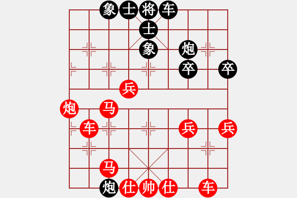 象棋棋譜圖片：‖棋家軍‖無(wú)聊[2394204841] -VS- 戰(zhàn)勝[1433089688] - 步數(shù)：40 