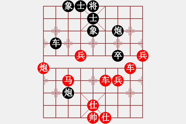 象棋棋譜圖片：‖棋家軍‖無(wú)聊[2394204841] -VS- 戰(zhàn)勝[1433089688] - 步數(shù)：60 