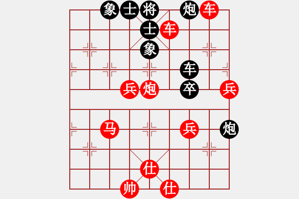 象棋棋譜圖片：‖棋家軍‖無(wú)聊[2394204841] -VS- 戰(zhàn)勝[1433089688] - 步數(shù)：70 