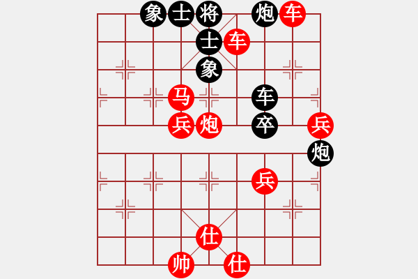 象棋棋譜圖片：‖棋家軍‖無(wú)聊[2394204841] -VS- 戰(zhàn)勝[1433089688] - 步數(shù)：73 