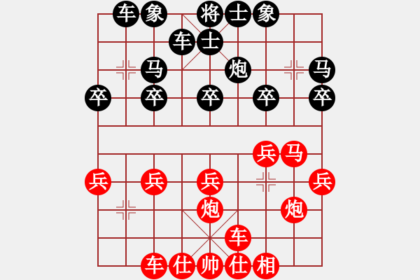 象棋棋譜圖片：3954680(草民) 負(fù) 3083232(縣令) - 步數(shù)：20 