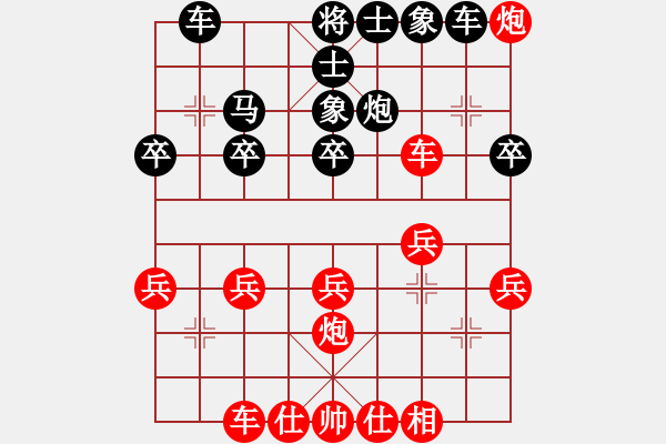 象棋棋譜圖片：3954680(草民) 負(fù) 3083232(縣令) - 步數(shù)：30 