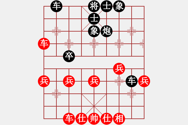 象棋棋譜圖片：3954680(草民) 負(fù) 3083232(縣令) - 步數(shù)：40 