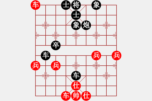 象棋棋譜圖片：3954680(草民) 負(fù) 3083232(縣令) - 步數(shù)：50 