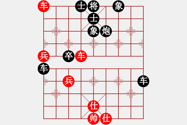 象棋棋譜圖片：3954680(草民) 負(fù) 3083232(縣令) - 步數(shù)：60 