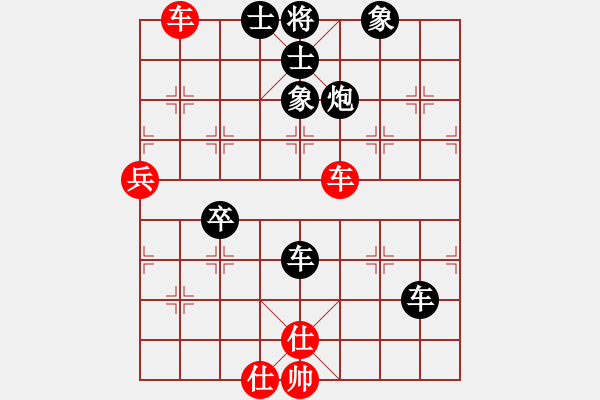 象棋棋譜圖片：3954680(草民) 負(fù) 3083232(縣令) - 步數(shù)：70 