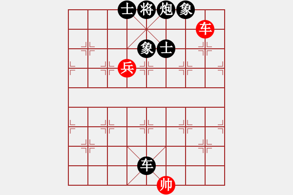 象棋棋譜圖片：3954680(草民) 負(fù) 3083232(縣令) - 步數(shù)：90 