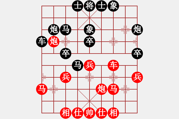 象棋棋譜圖片：吳宗滋 先負(fù) 張彬 - 步數(shù)：30 