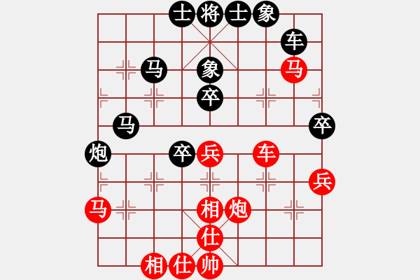 象棋棋譜圖片：吳宗滋 先負(fù) 張彬 - 步數(shù)：50 