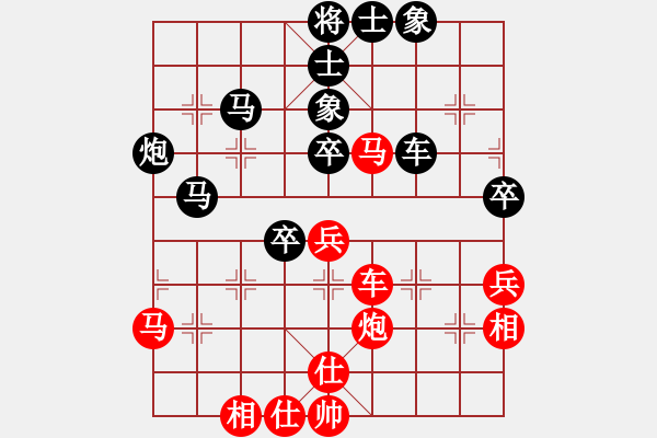 象棋棋譜圖片：吳宗滋 先負(fù) 張彬 - 步數(shù)：60 