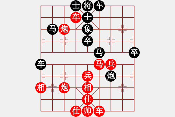 象棋棋譜圖片：咪松做咪92勝賴全斌81 - 步數(shù)：40 