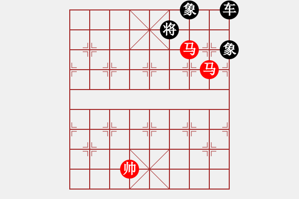 象棋棋譜圖片：雙馬棋局 第三局 - 步數(shù)：9 