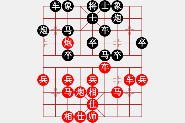 象棋棋譜圖片：河南省社體中心 武俊強(qiáng) 勝 吉林省棋牌管理中心 王廓 - 步數(shù)：40 