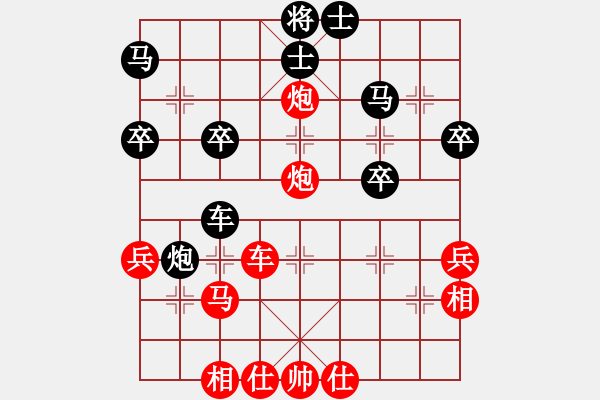 象棋棋譜圖片：橫才俊儒[292832991] -VS- 神奇[2303573611] - 步數(shù)：37 