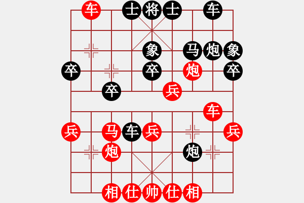 象棋棋谱图片：小鱼刀(7段)-胜-遂宁小狐狸(7段) - 步数：30 