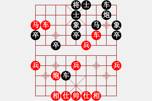 象棋棋谱图片：小鱼刀(7段)-胜-遂宁小狐狸(7段) - 步数：40 